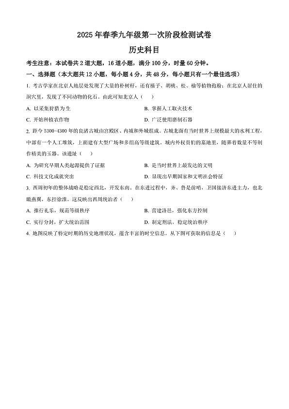 18124123第1页
