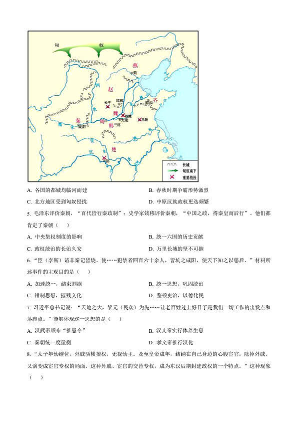 18124123第2页