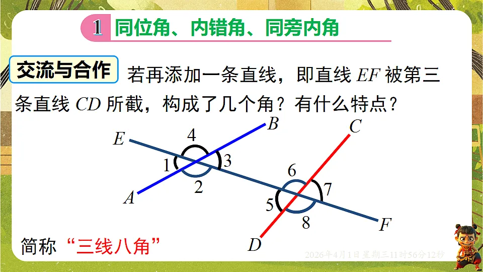 18124127第2页