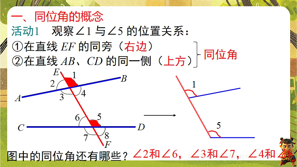 18124127第3页