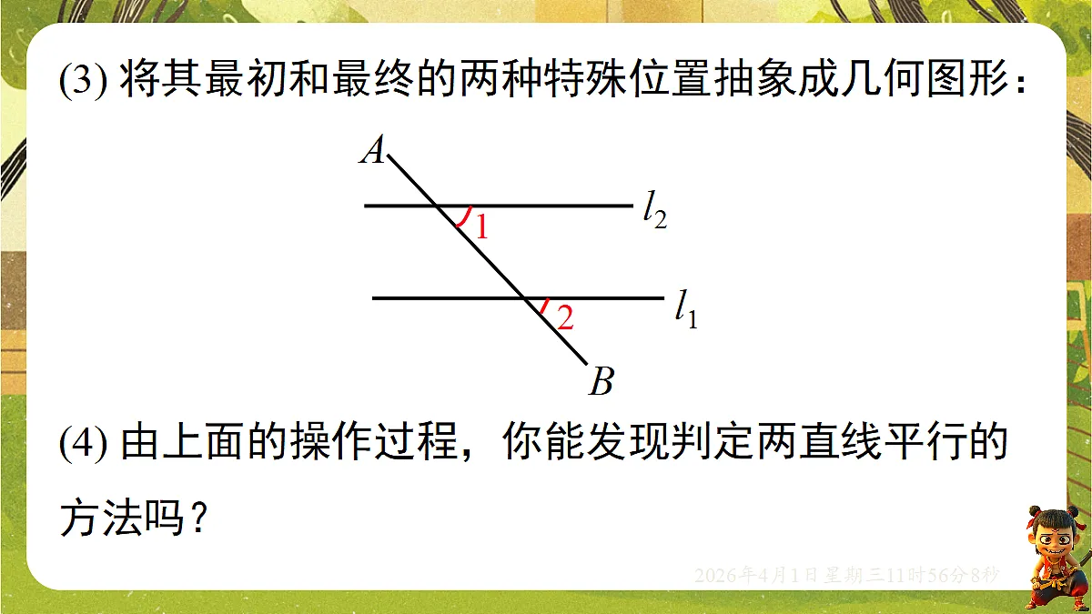 18124129第4页