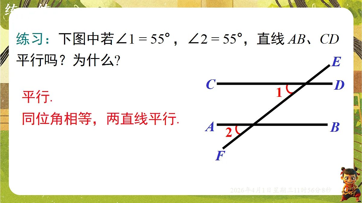 18124129第6页