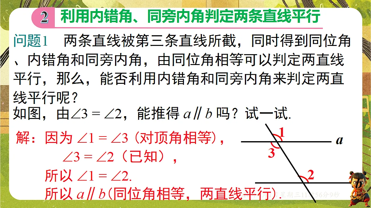 18124129第8页