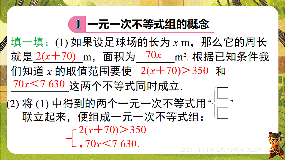 18124149第3页