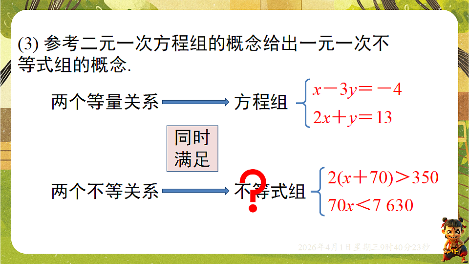 18124149第4页