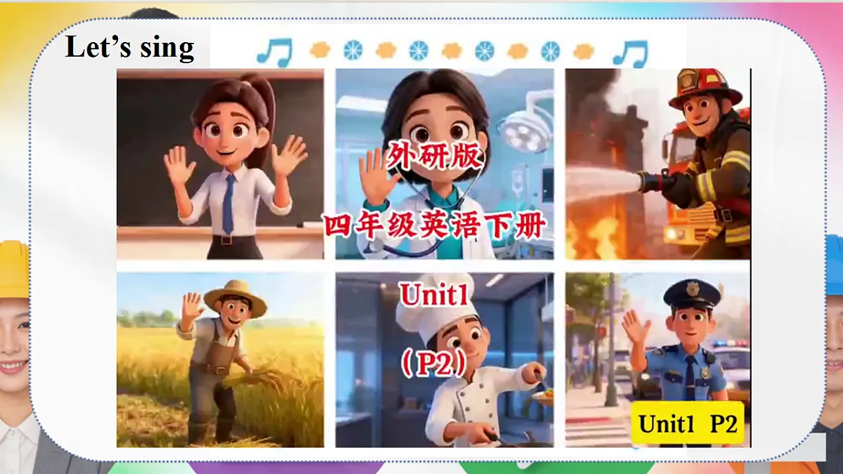 18124245第5页