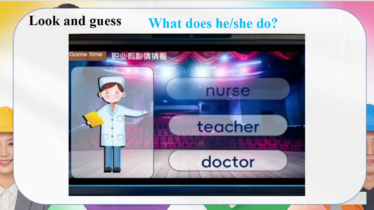 18124246第5页