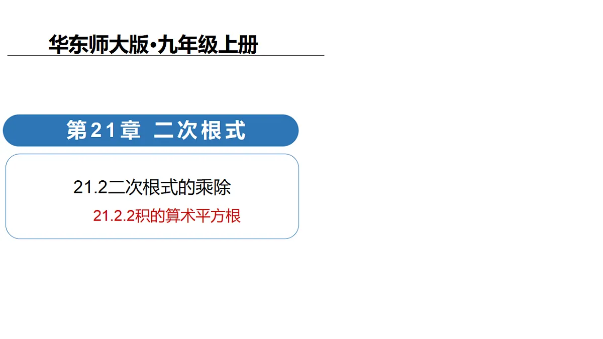 18124357第1页