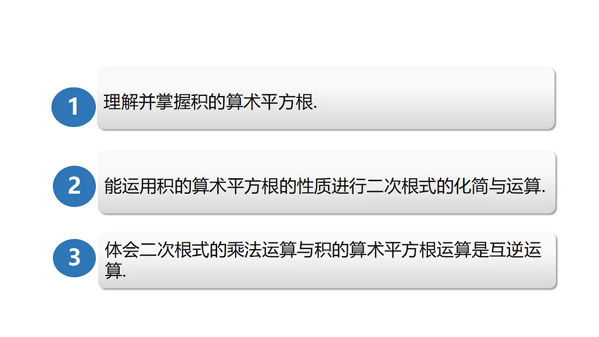 18124357第3页