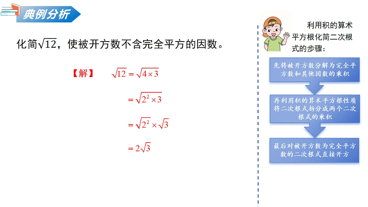 18124357第7页