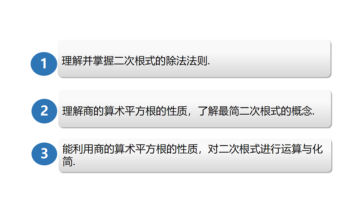 18124358第3页