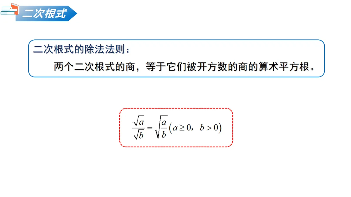 18124358第7页