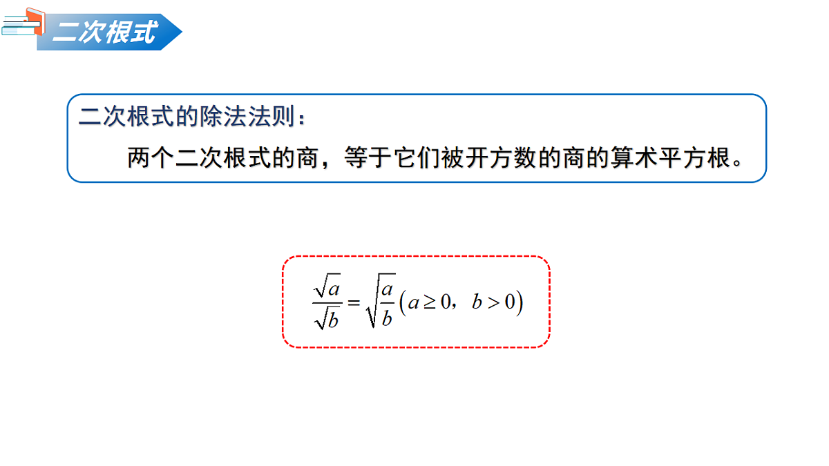 18124358第7页