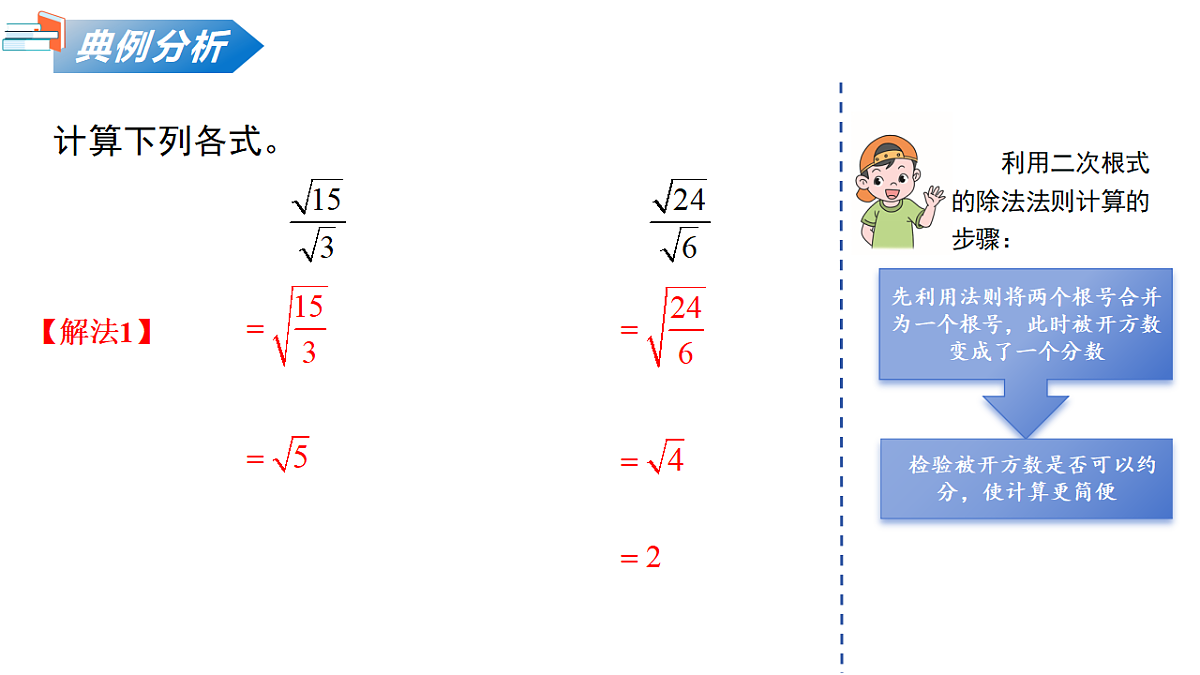 18124358第8页