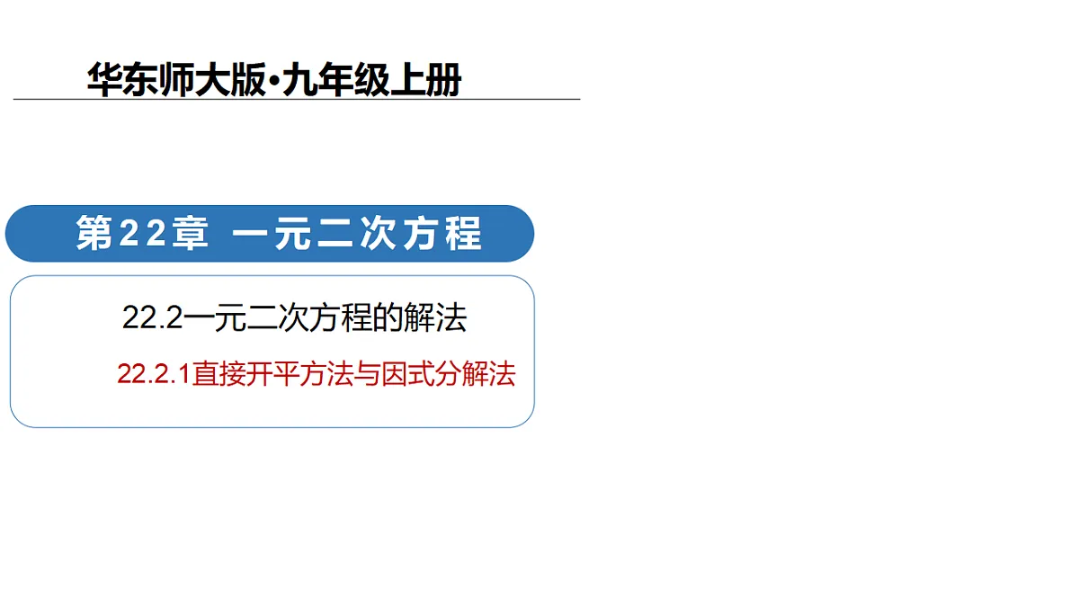 18124361第1页
