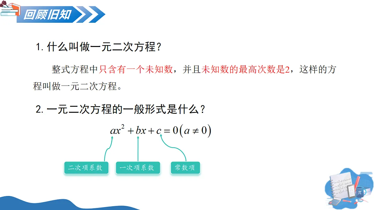 18124361第3页