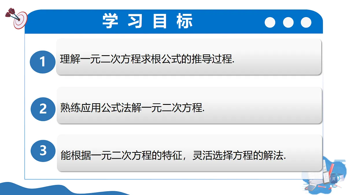 18124363第2页