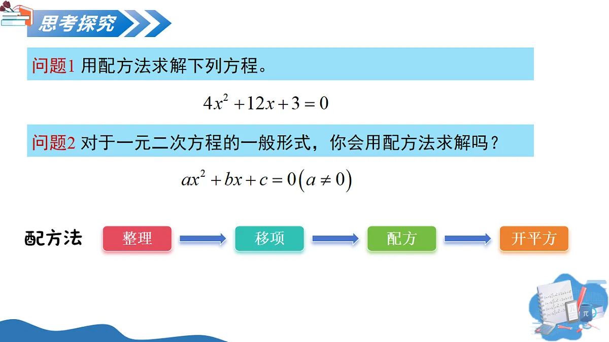 18124363第4页