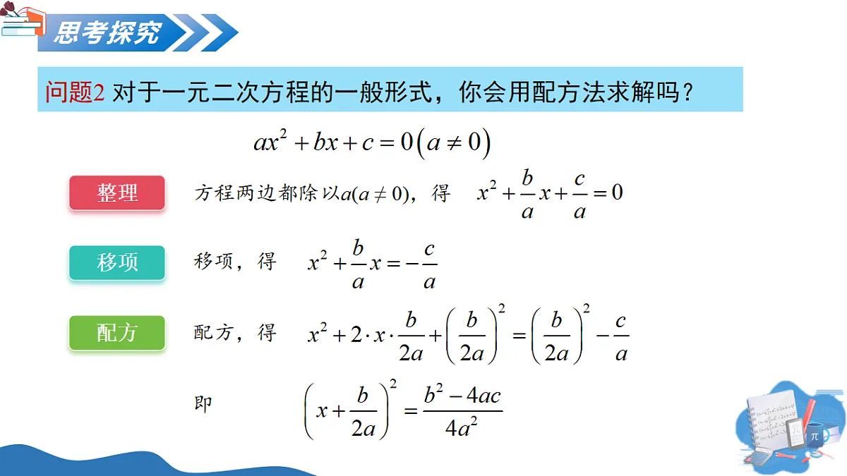 18124363第5页