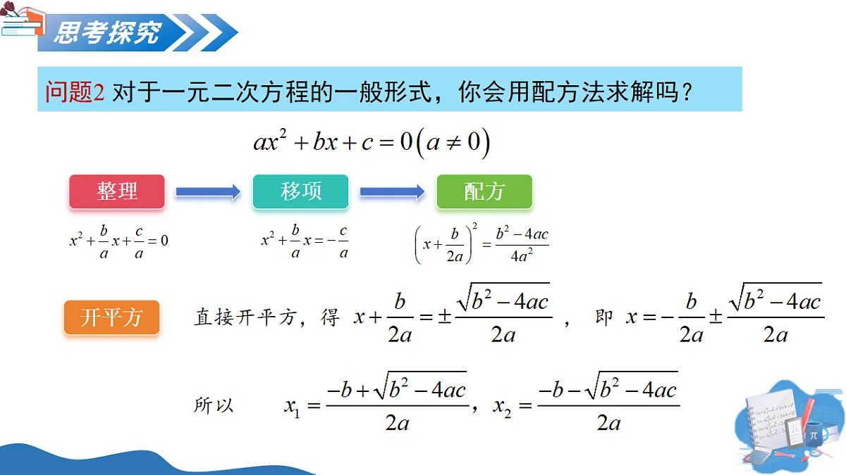 18124363第7页