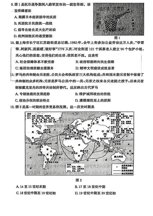 18124366第3页