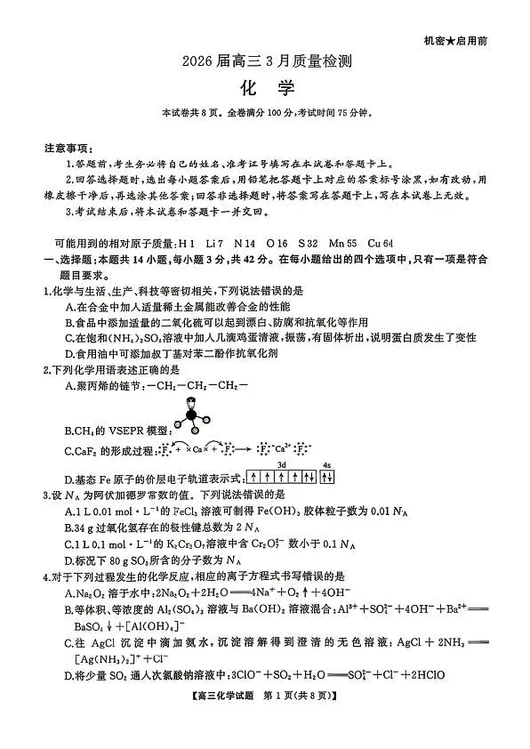 18124398第1页