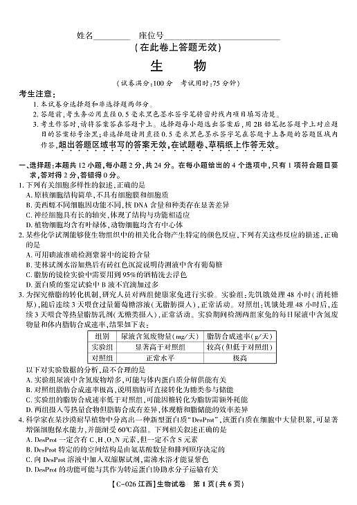 18124422第1页