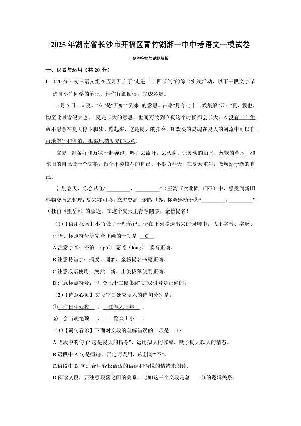18124577第1页