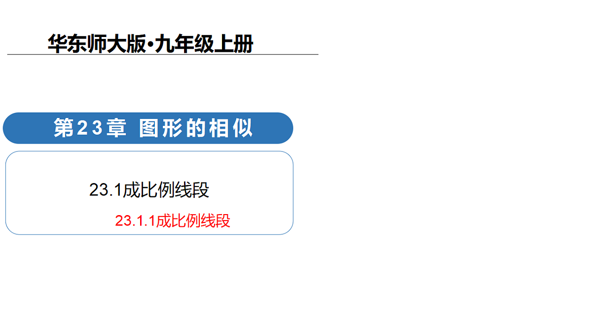 18124586第1页