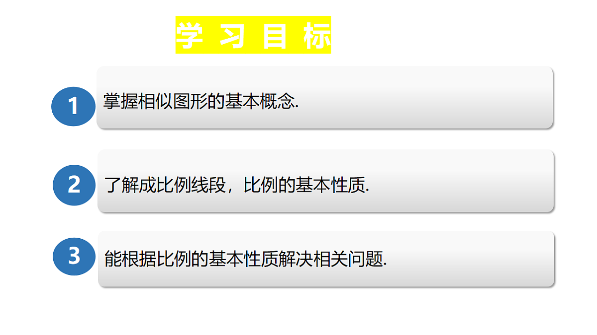 18124586第3页