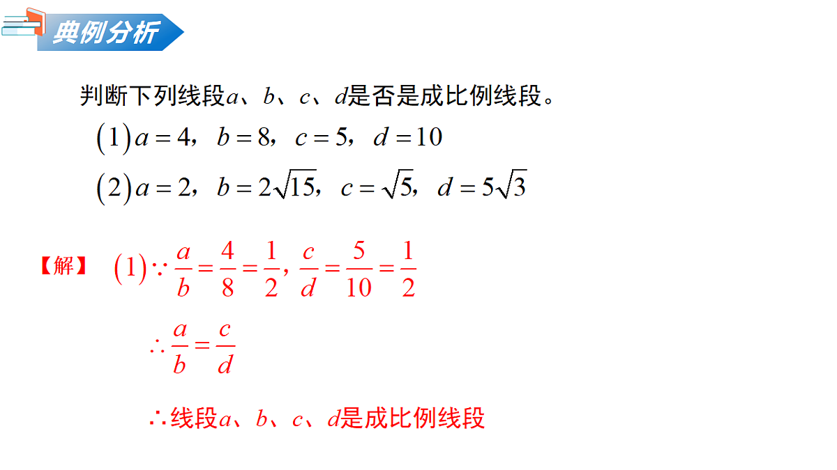18124586第8页