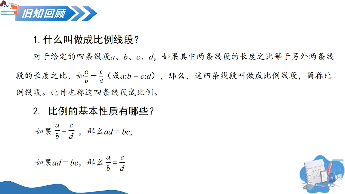 18124587第4页