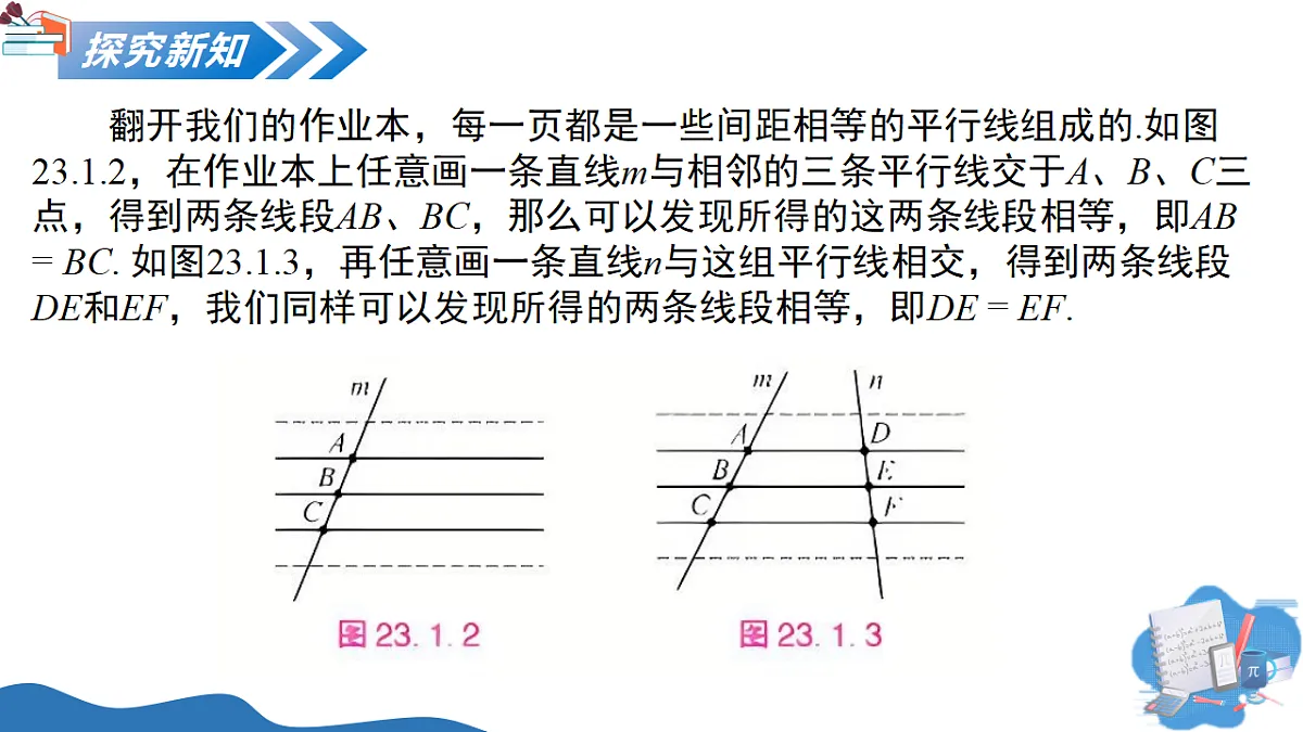 18124587第5页