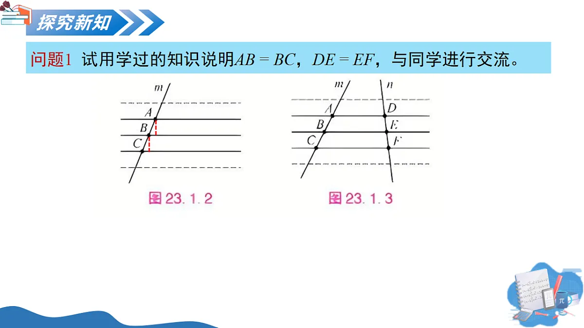18124587第6页