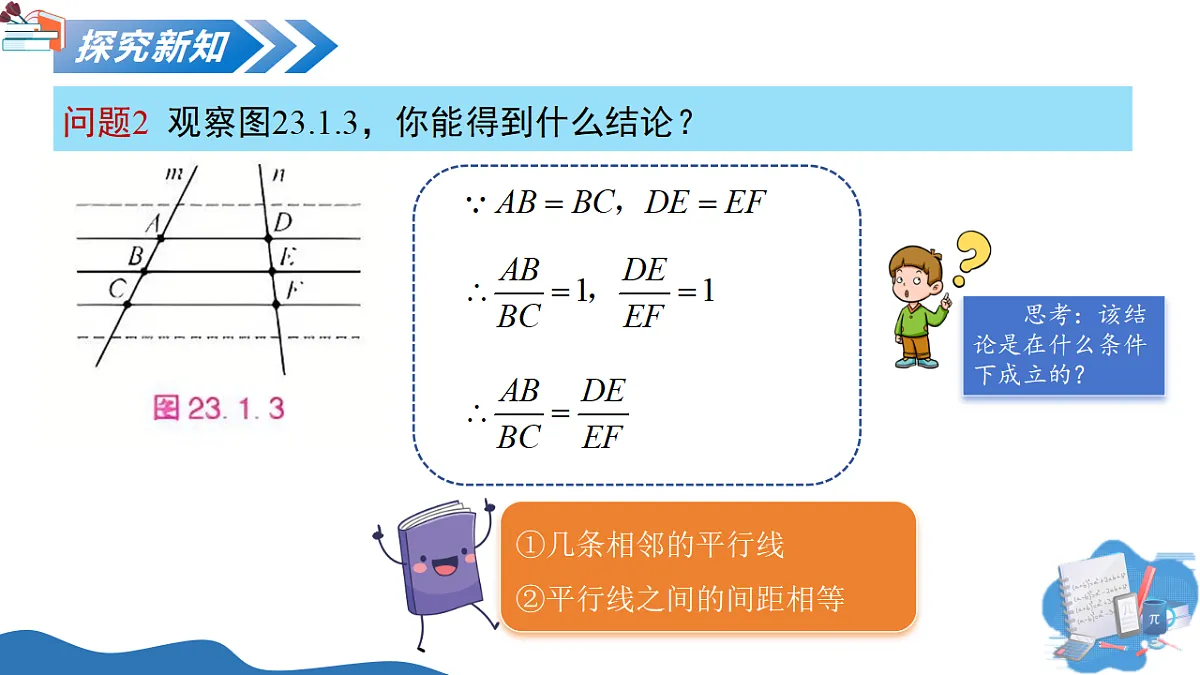 18124587第7页