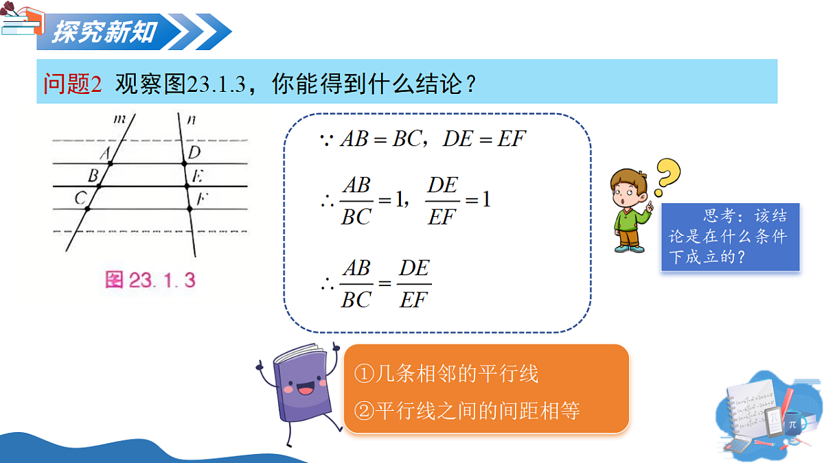 18124587第7页