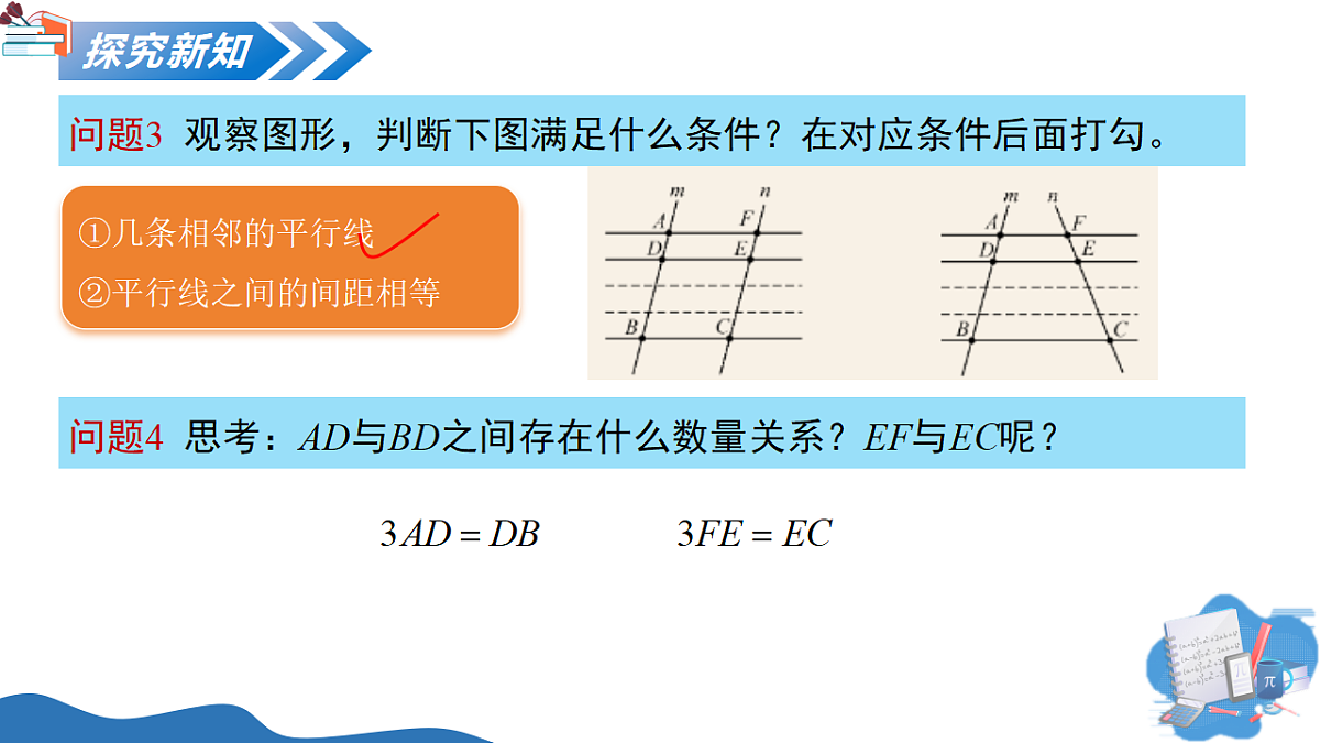 18124587第8页