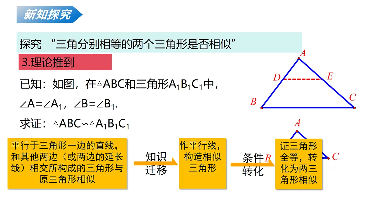 18124590第8页