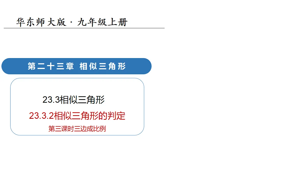 18124591第1页