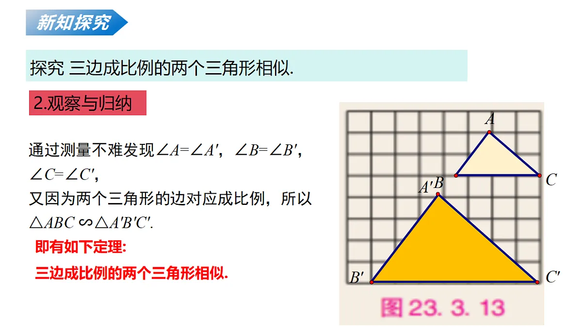 18124591第7页