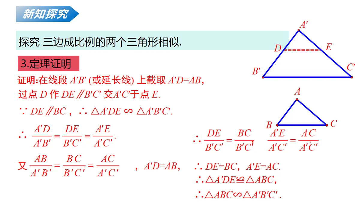 18124591第8页
