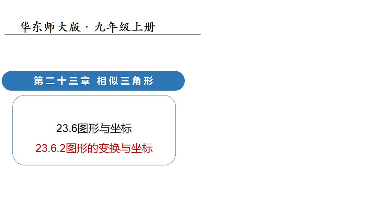 18124597第1页
