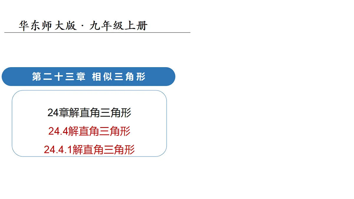 18124607第1页