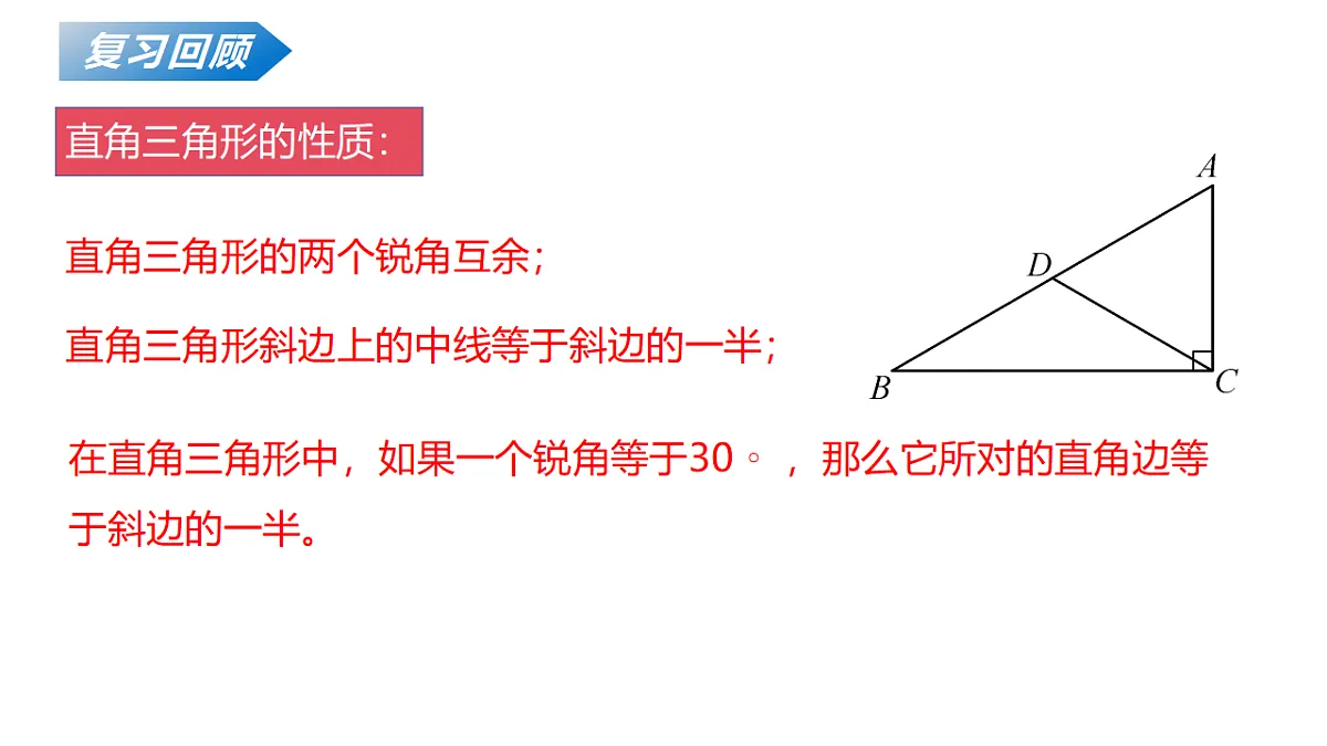 18124607第3页