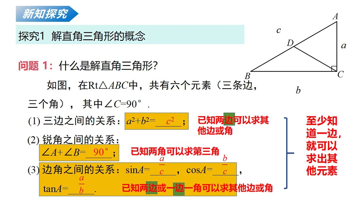 18124607第7页