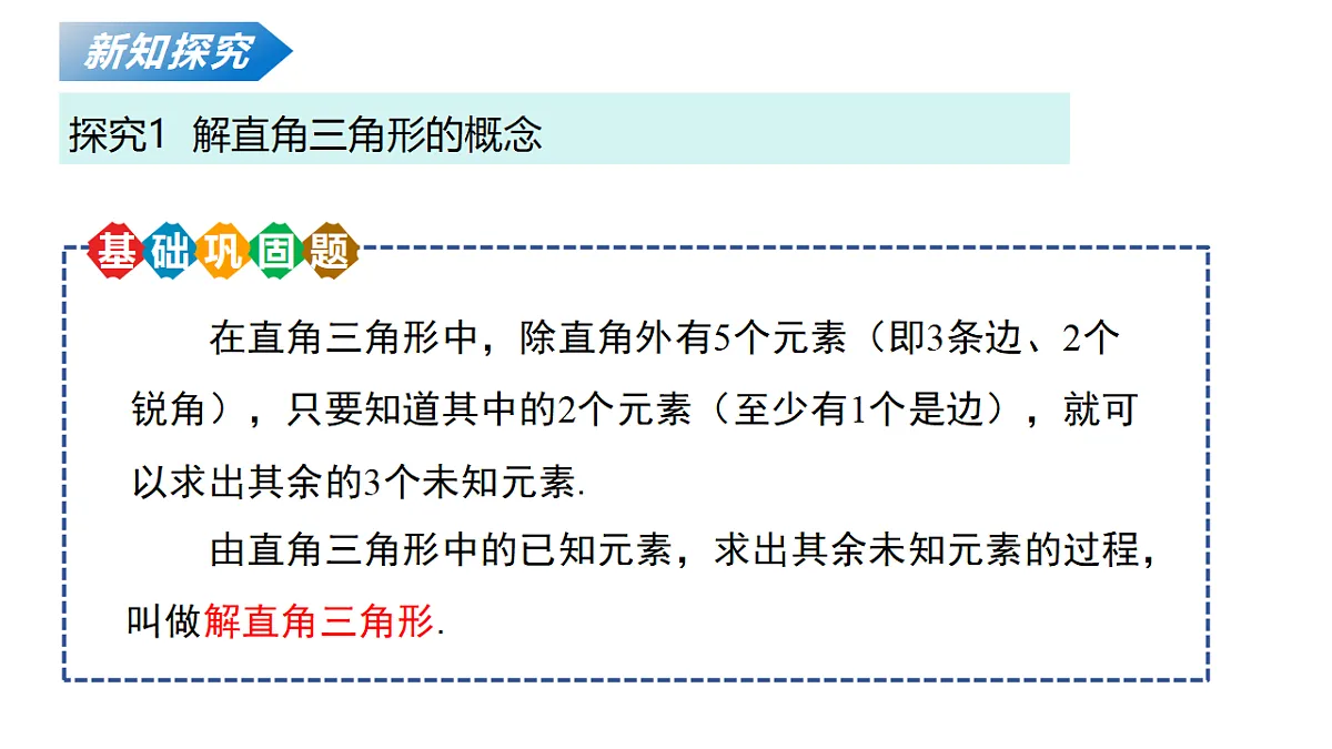 18124607第8页