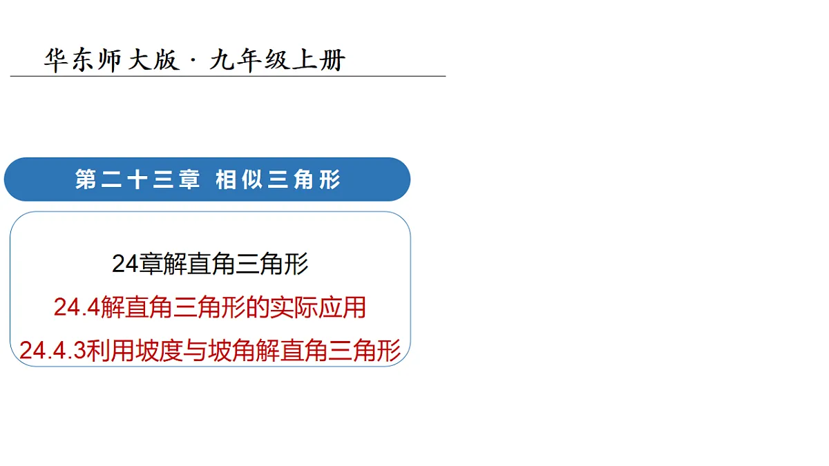 18124609第1页
