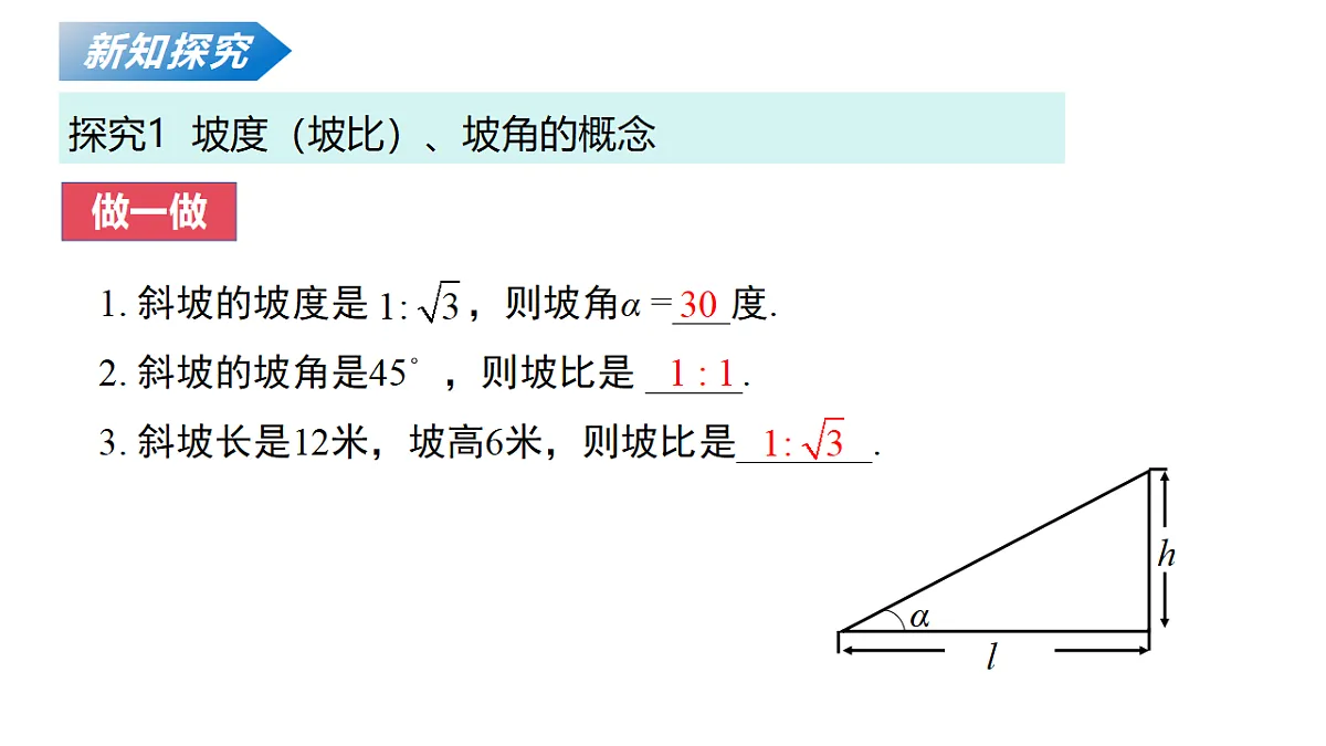 18124609第6页