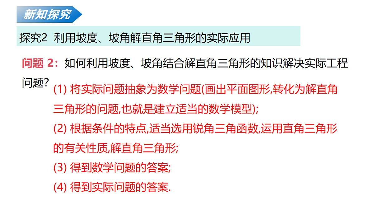 18124609第7页
