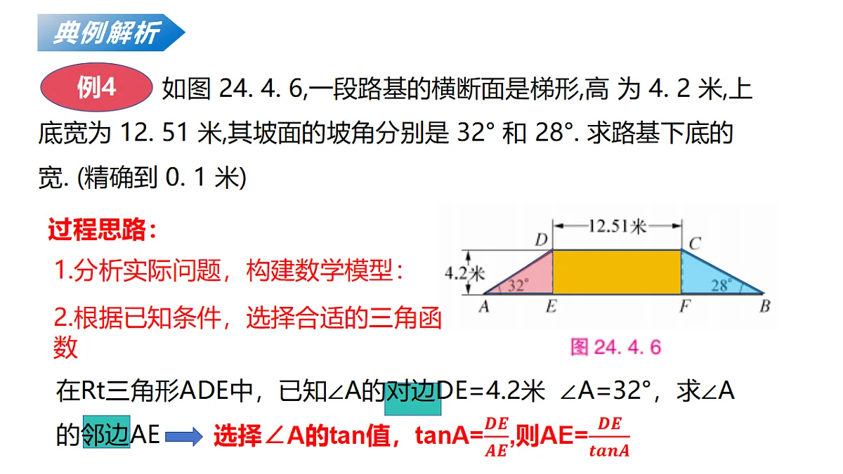 18124609第8页